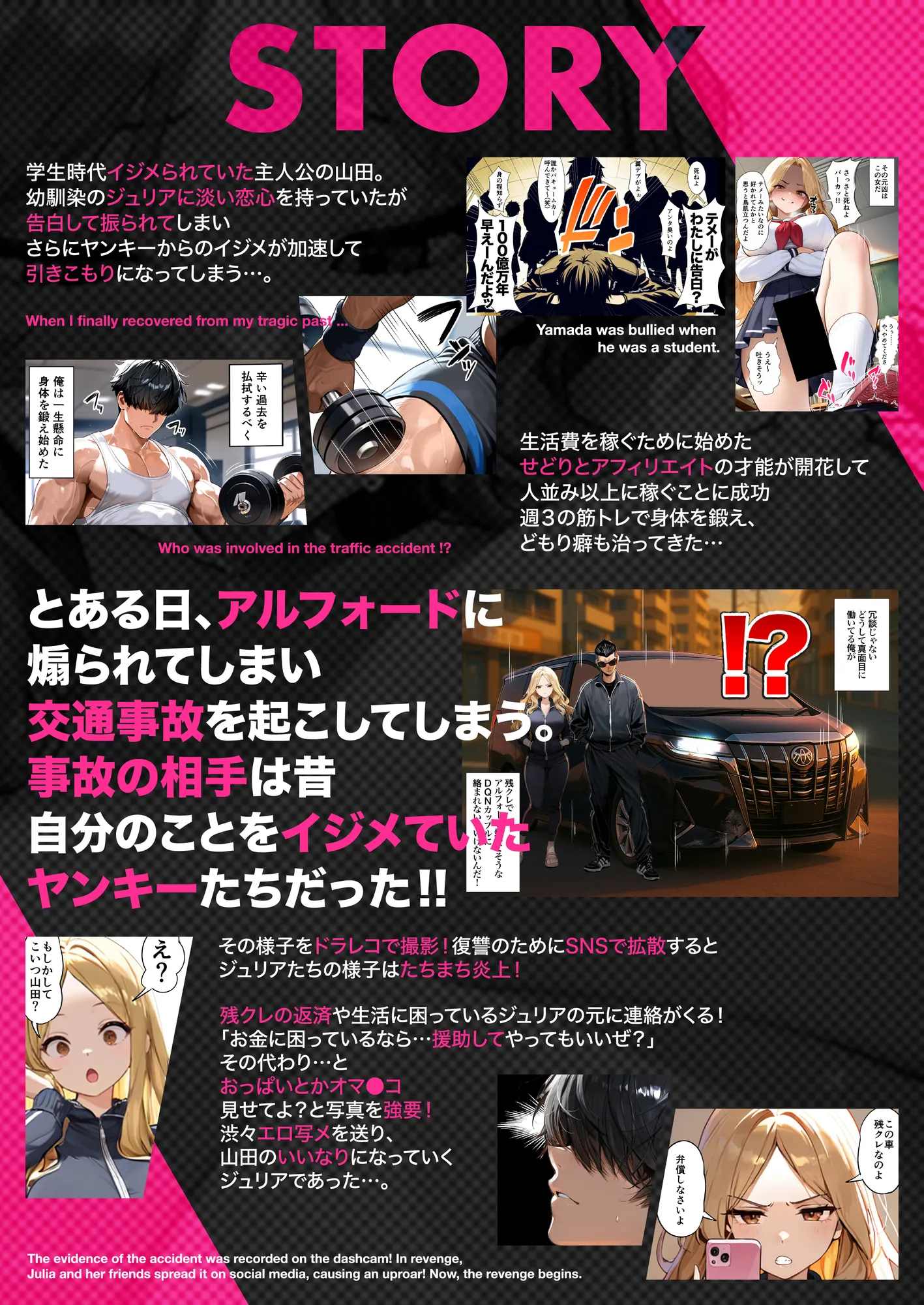 残クレアルフォード元ヤン人妻(32歳3人子持ちママ)NTR - 52ページ