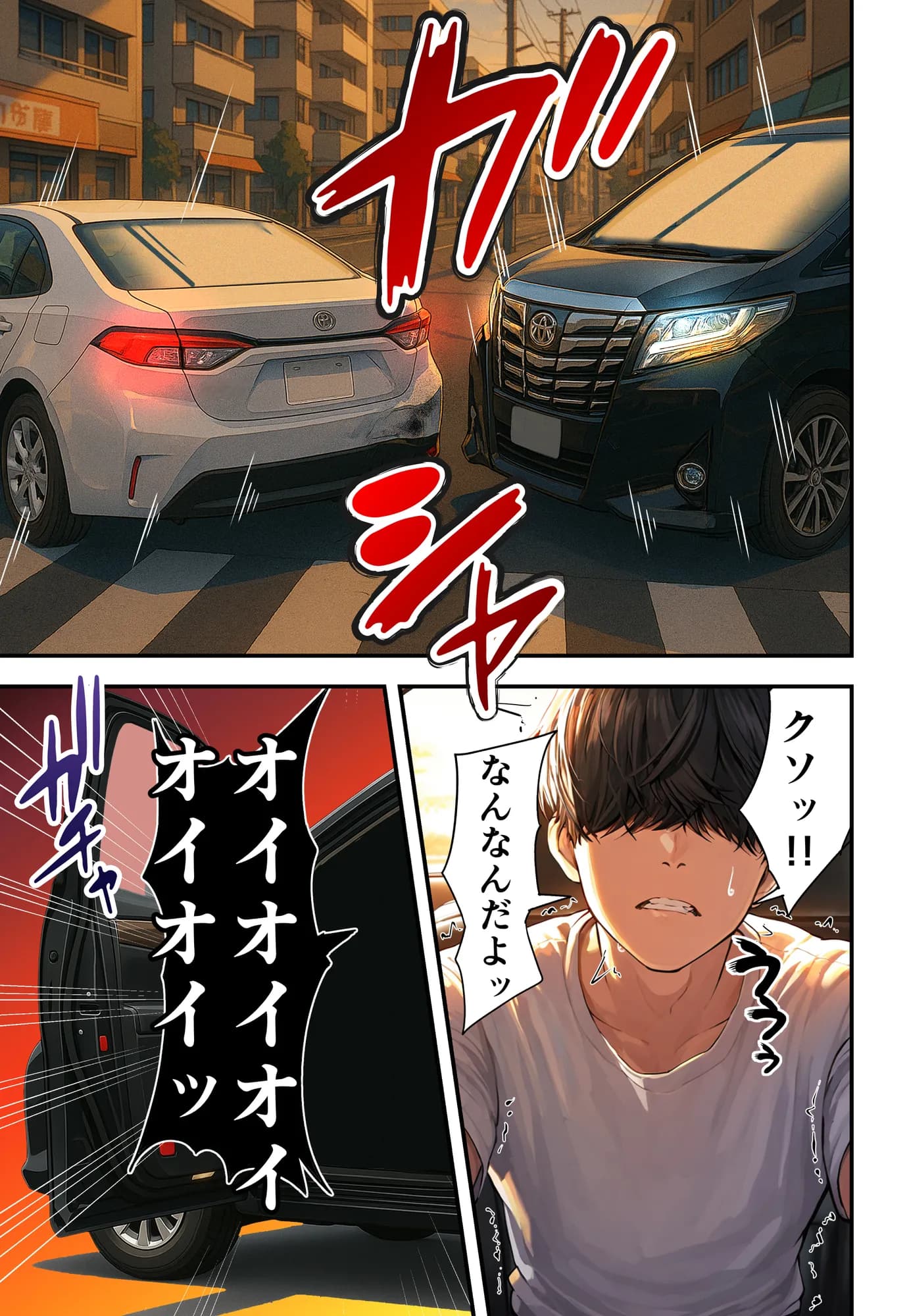 残クレアルフォード元ヤン人妻(32歳3人子持ちママ)NTR - 62ページ