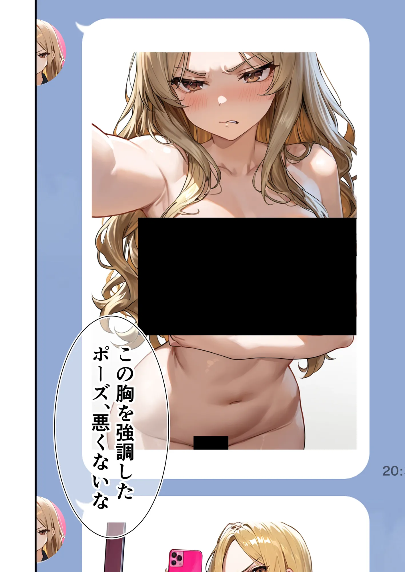 残クレアルフォード元ヤン人妻(32歳3人子持ちママ)NTR - 91ページ