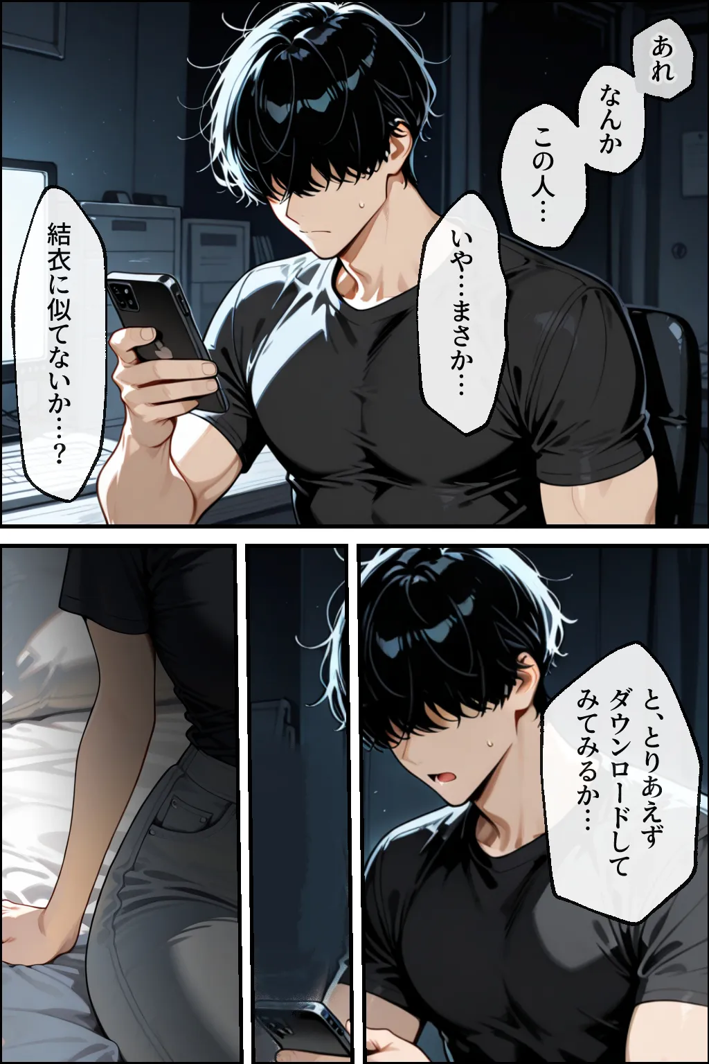 知らぬ間に同人AVに出演していた妻に、上書きセックスしてわからせた話 - 10ページ