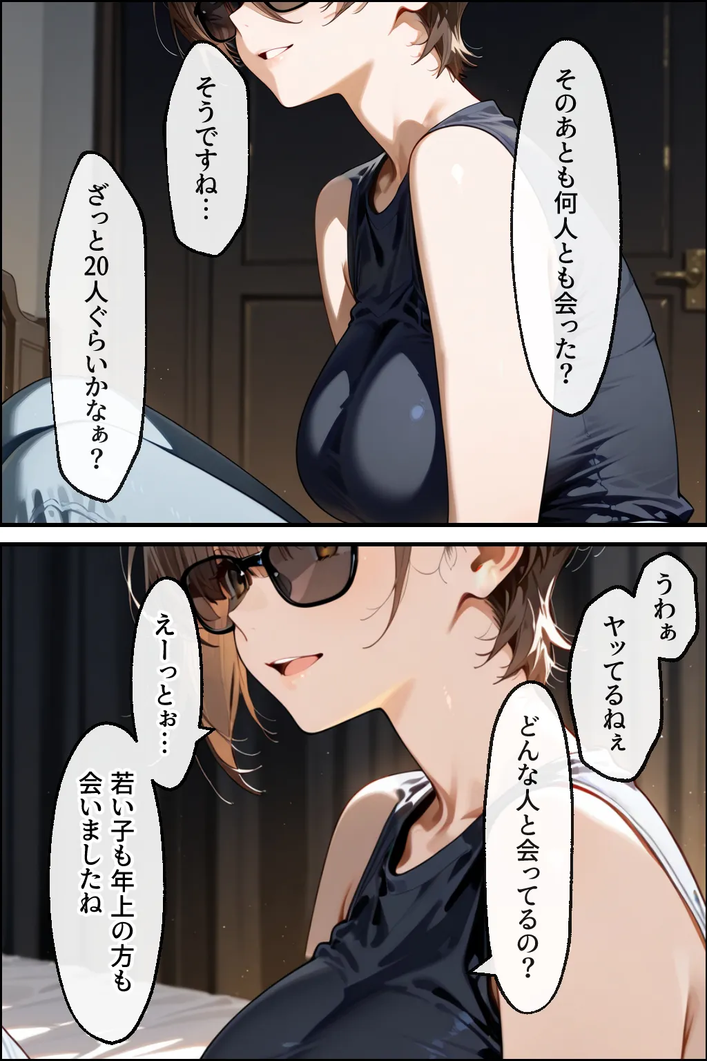 知らぬ間に同人AVに出演していた妻に、上書きセックスしてわからせた話 - 13ページ