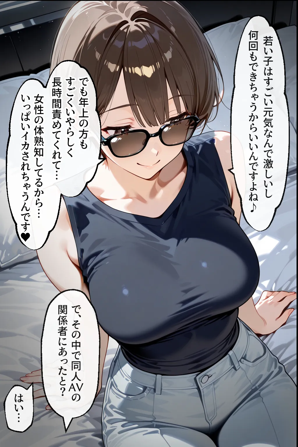 知らぬ間に同人AVに出演していた妻に、上書きセックスしてわからせた話 - 14ページ