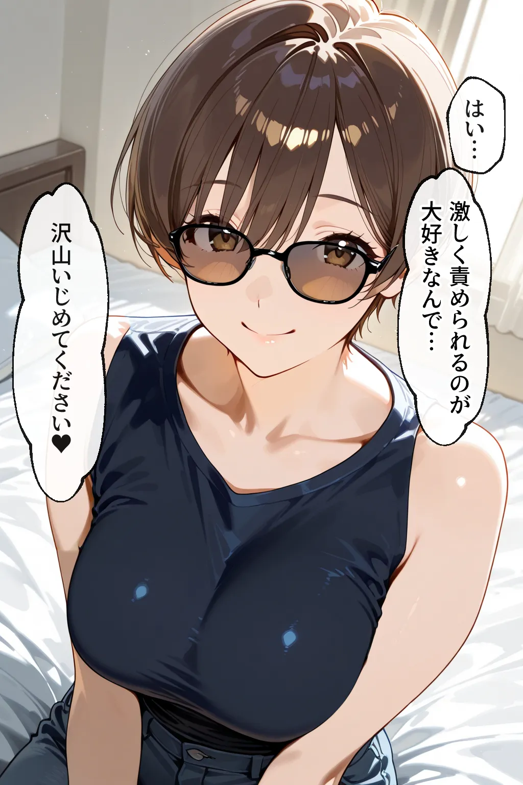 知らぬ間に同人AVに出演していた妻に、上書きセックスしてわからせた話 - 16ページ