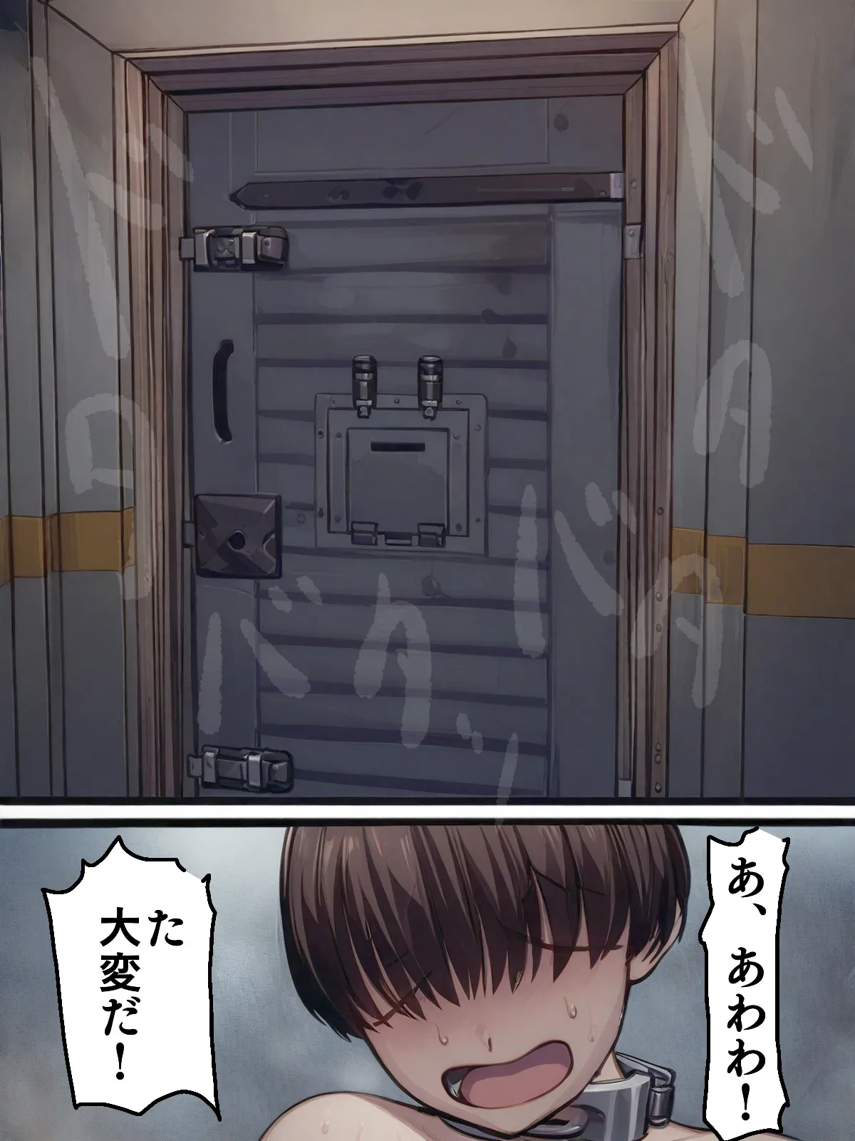 【AIリマスター】監獄玩具 4〜性処理係として女子刑務所に収監された僕〜 - 9ページ