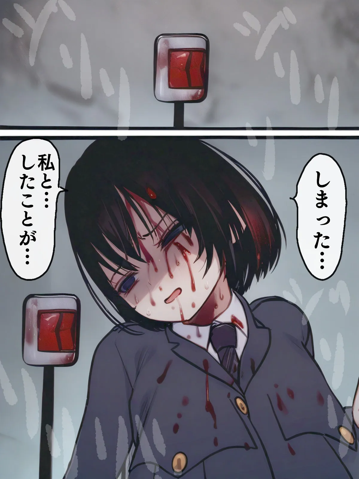 【AIリマスター】監獄玩具 4〜性処理係として女子刑務所に収監された僕〜 - 18ページ