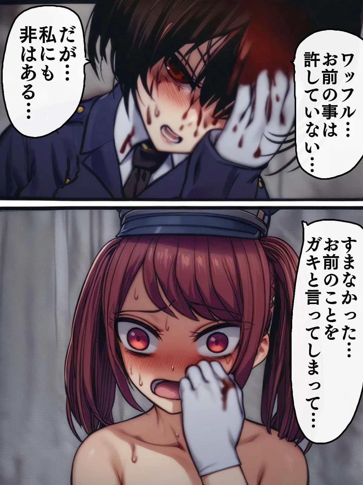 【AIリマスター】監獄玩具 4〜性処理係として女子刑務所に収監された僕〜 - 28ページ