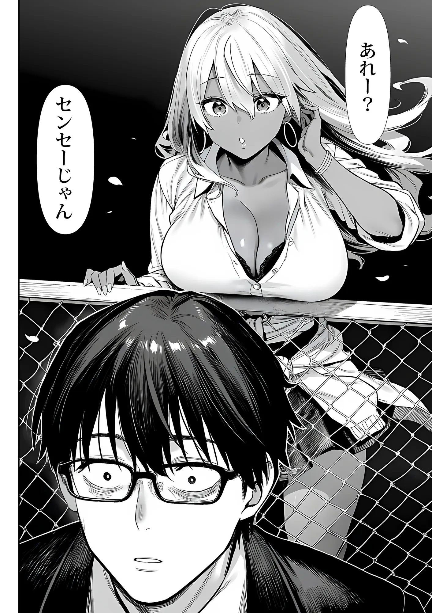 死のうと思ったらオタクに優しいギャルがセックスしてくれた - 6ページ