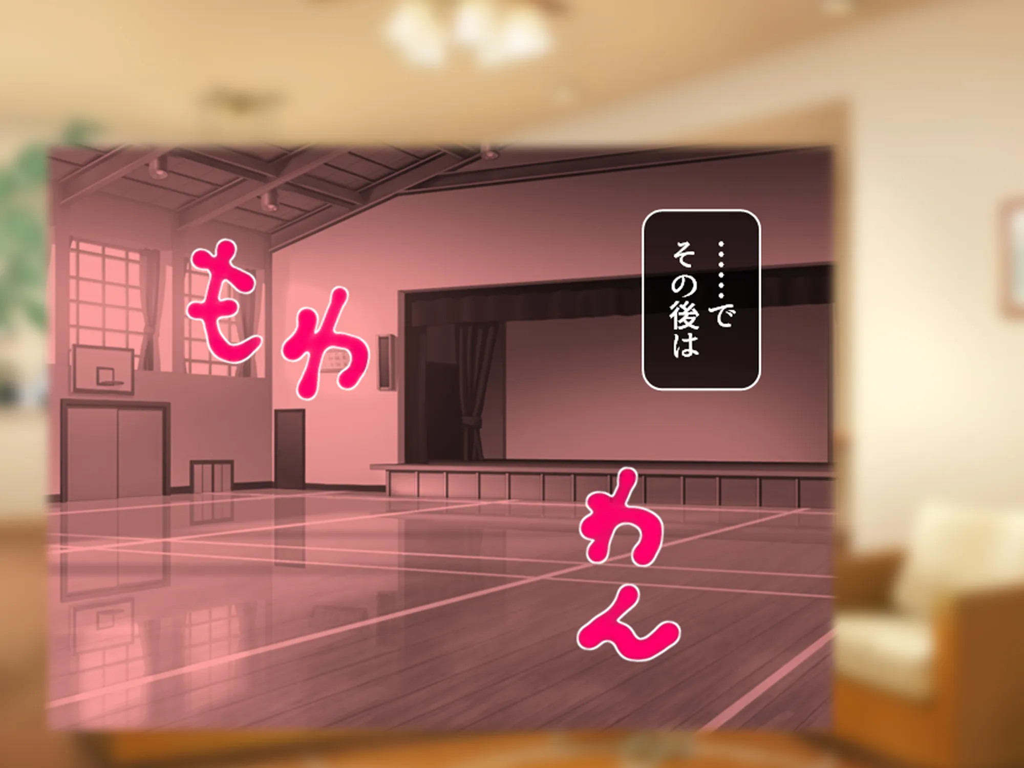 俺をエロで篭絡!ロリ守護霊と妖怪女狐のHな同居性活 5巻 - 2ページ