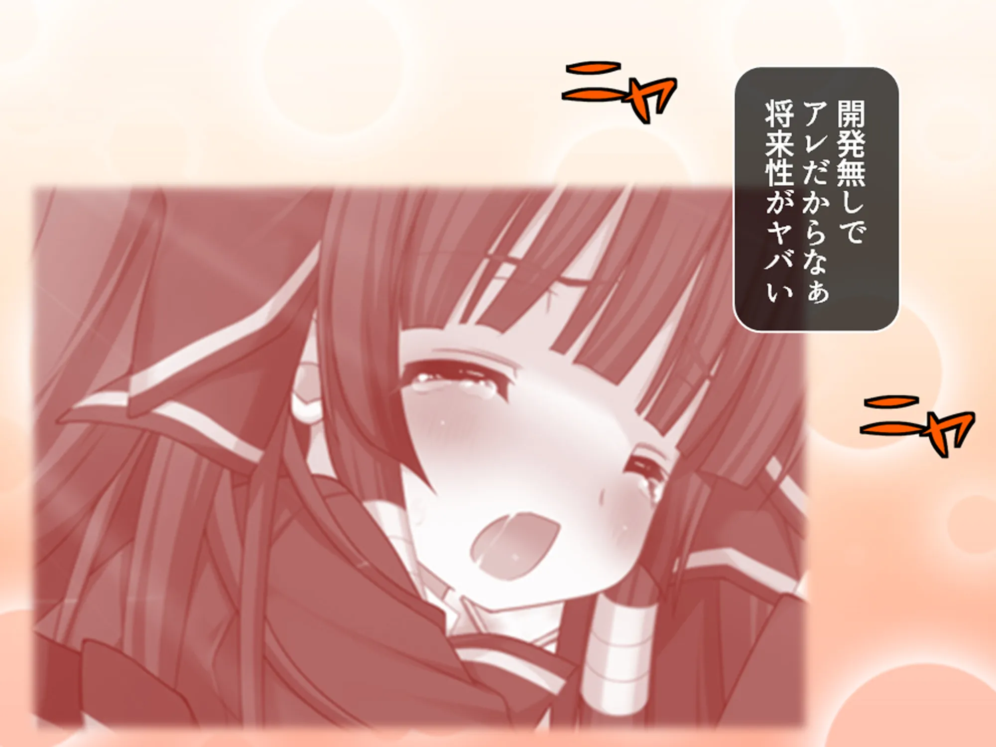 俺をエロで篭絡!ロリ守護霊と妖怪女狐のHな同居性活 5巻 - 11ページ