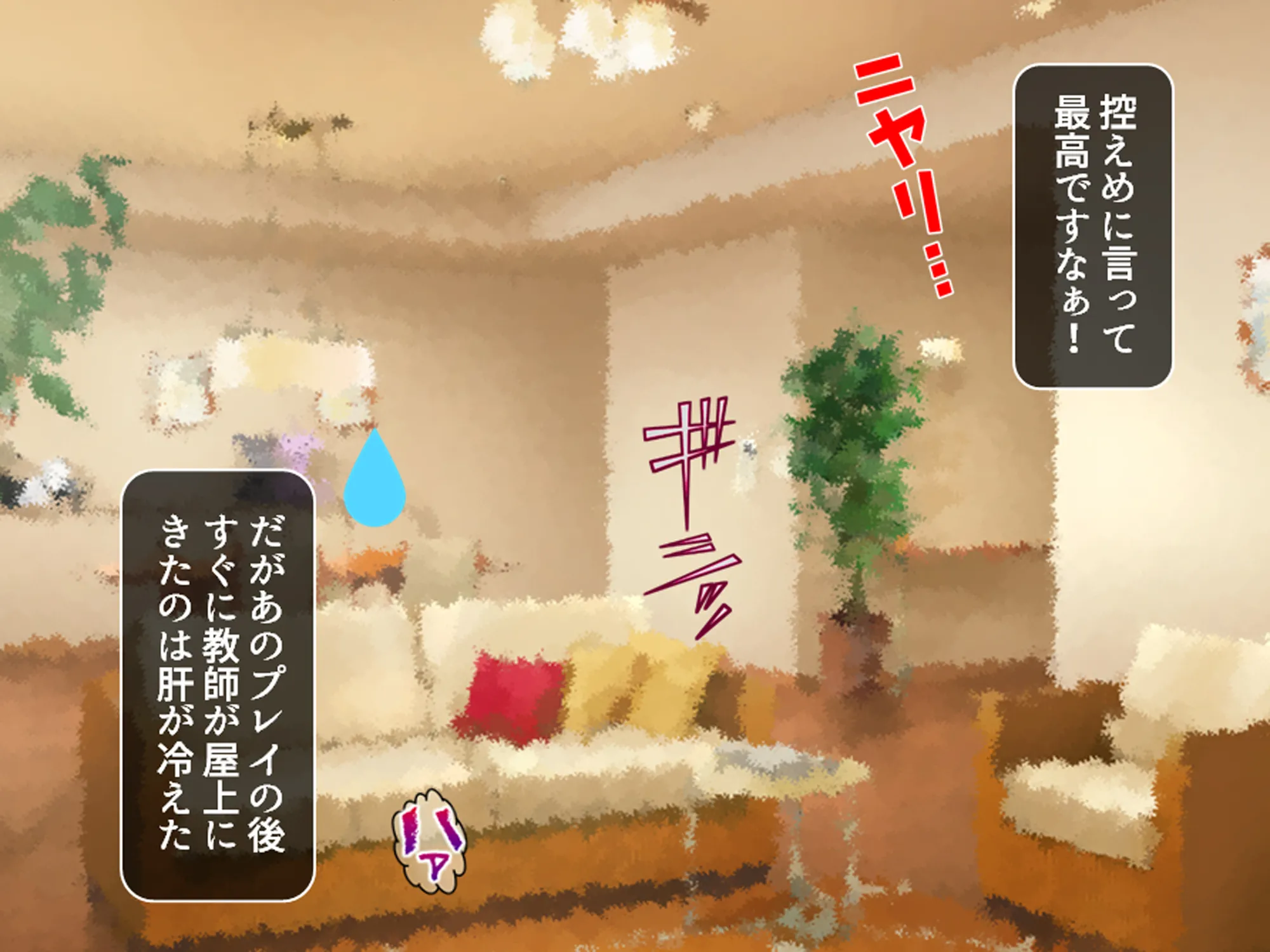 俺をエロで篭絡!ロリ守護霊と妖怪女狐のHな同居性活 5巻 - 13ページ