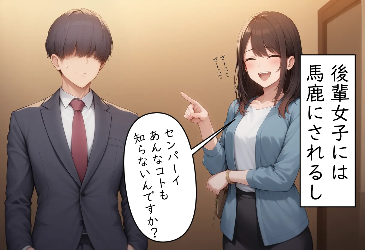 猫と始まる新性活 - 4ページ