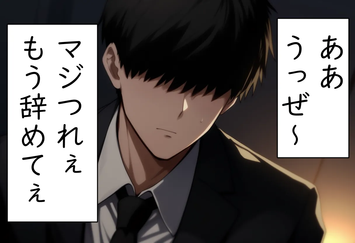 猫と始まる新性活 - 7ページ