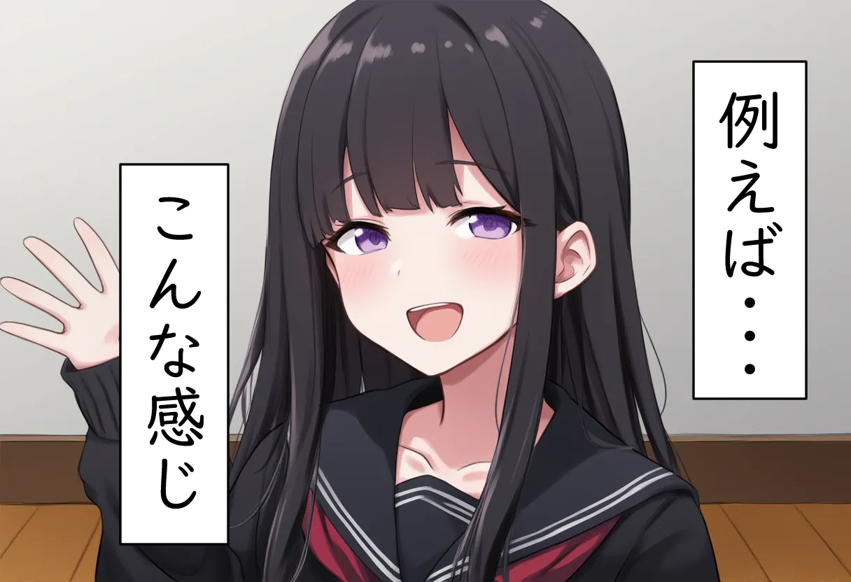 猫と始まる新性活 - 27ページ