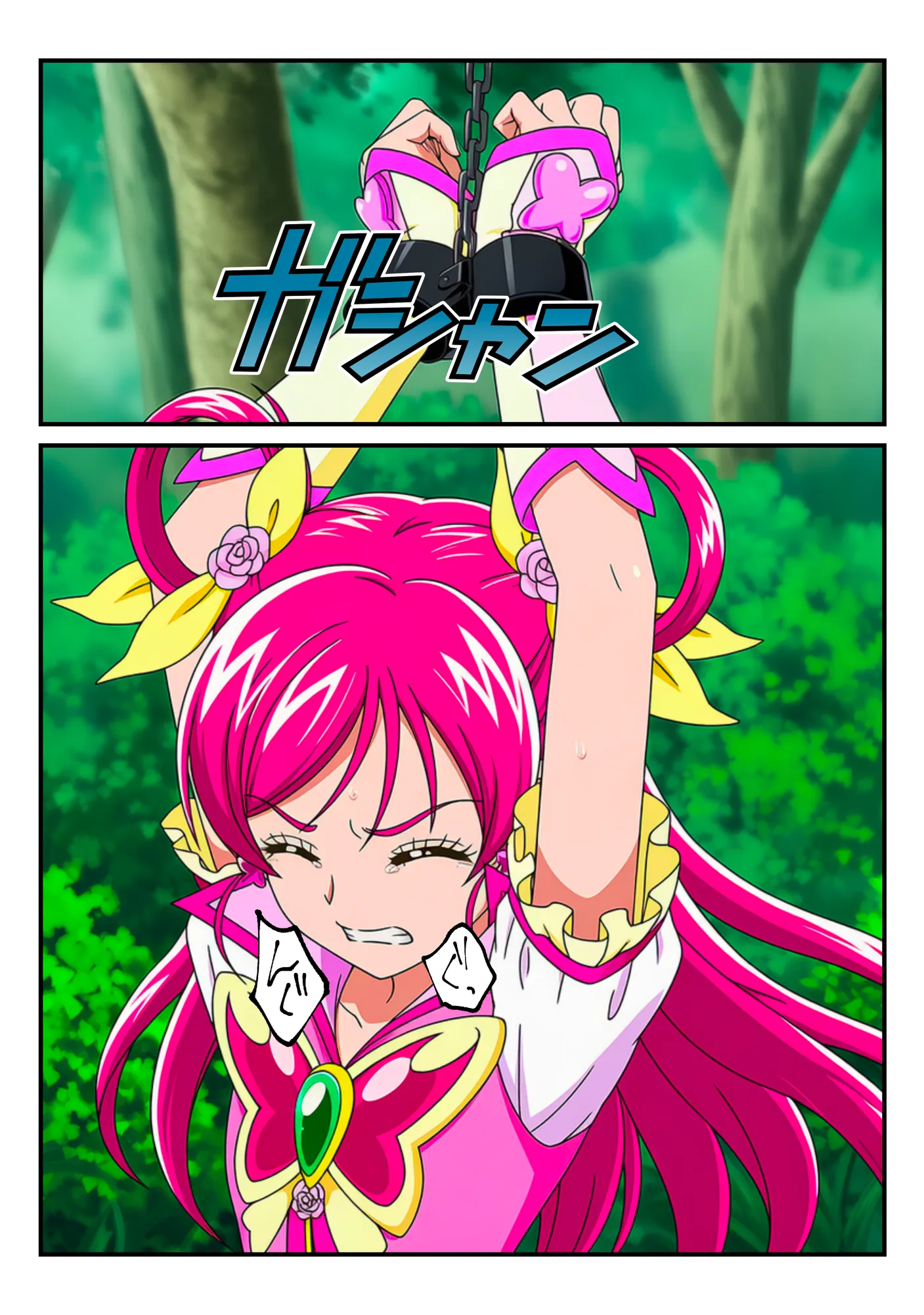 ‘清楚な変身ヒロイン‘ドリームが チートおじさんに完全敗北するまで - 59ページ