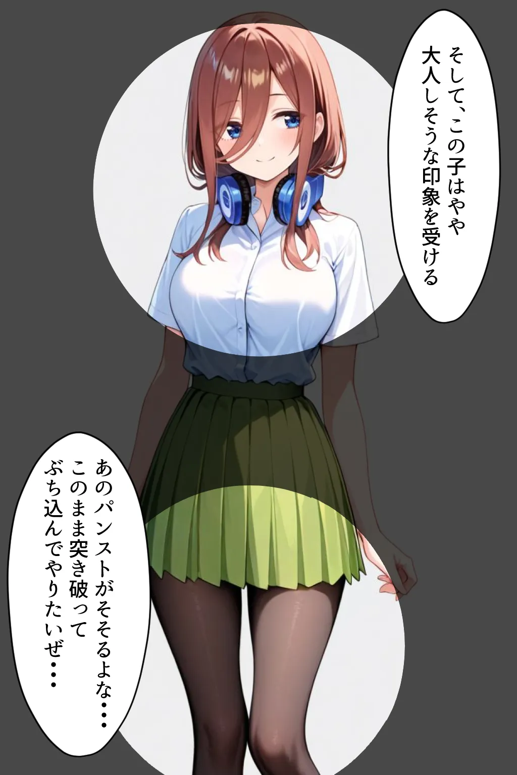 中野五姉妹を拉致って孕ませた話 総集編 - 10ページ