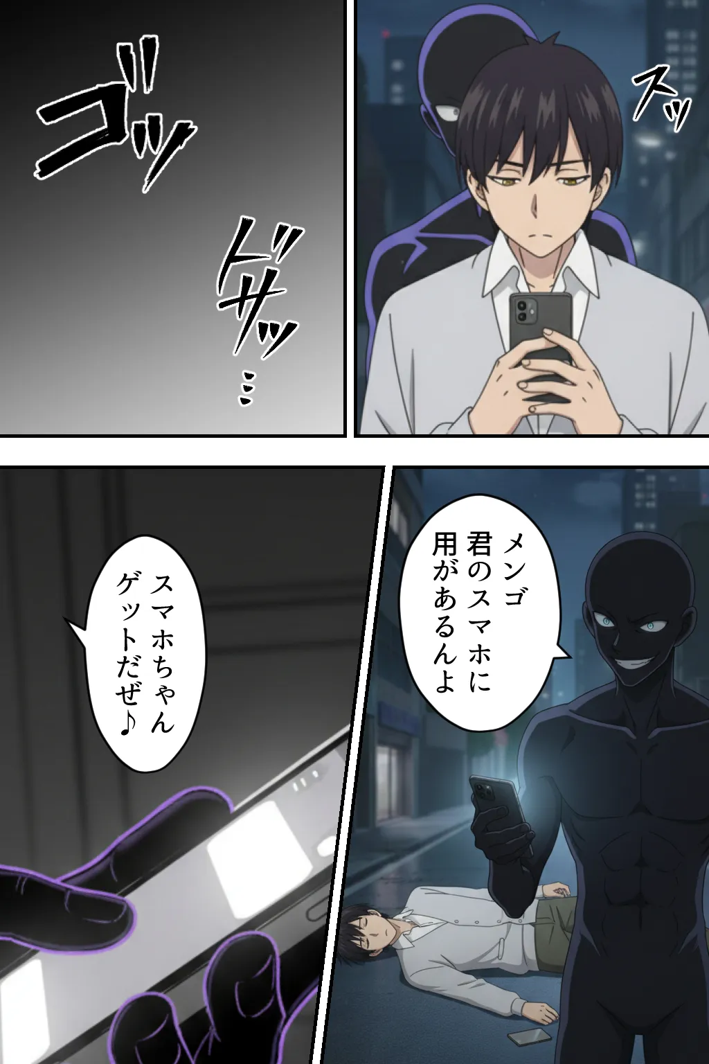 中野五姉妹を拉致って孕ませた話 総集編 - 17ページ