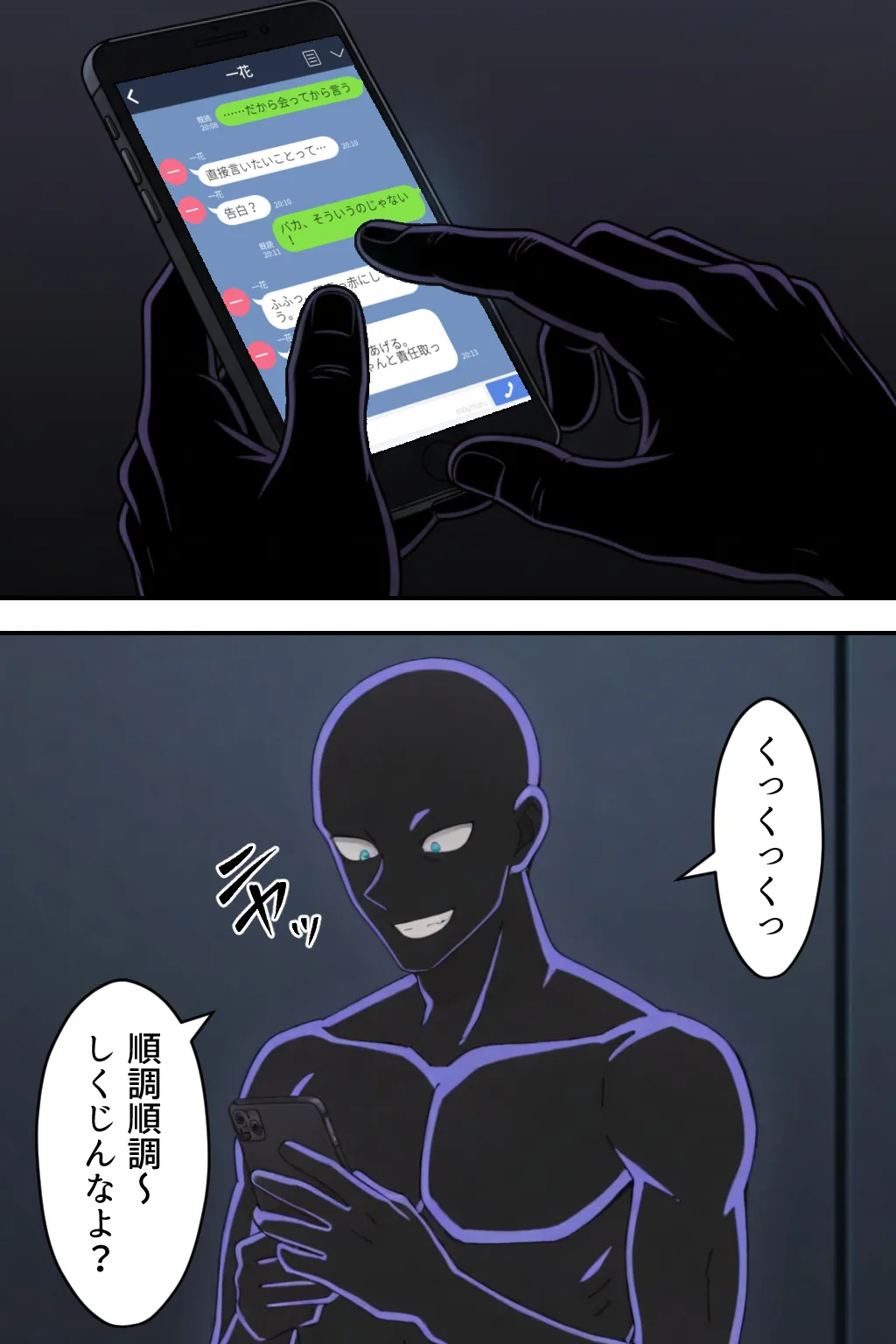 中野五姉妹を拉致って孕ませた話 総集編 - 20ページ