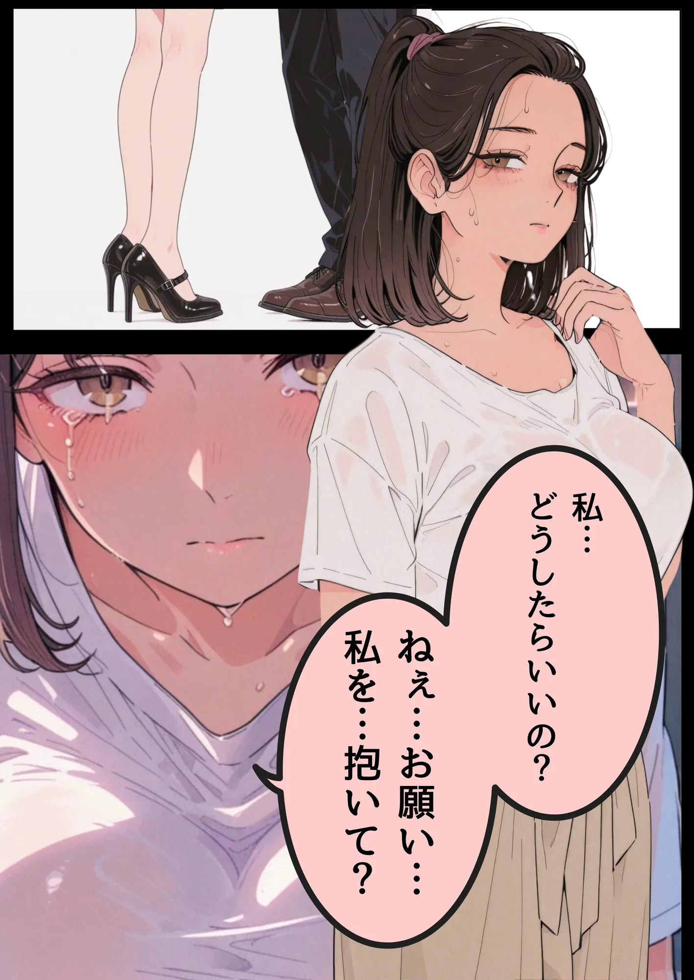 未亡人の姉に迫られた弟は - 16ページ