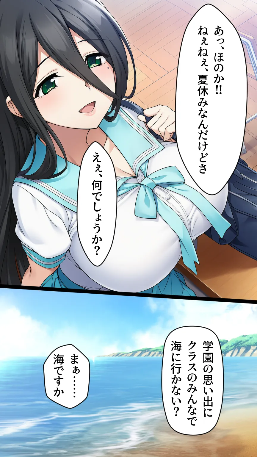 ふたなり洗脳改造〜黒髪ちゃん悪堕ちギャル化編〜 - 5ページ