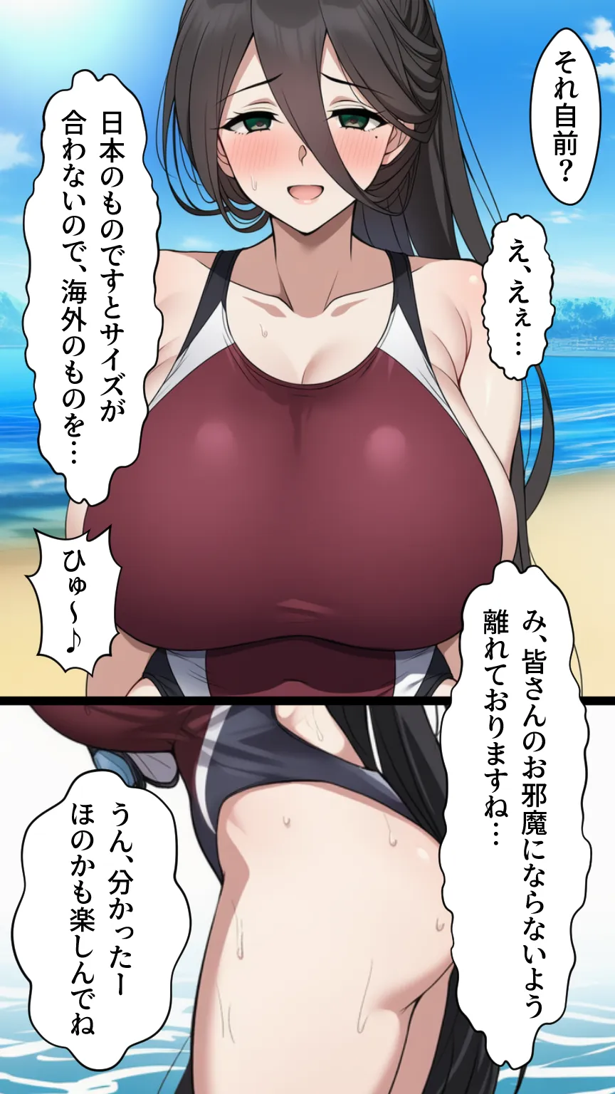 ふたなり洗脳改造〜黒髪ちゃん悪堕ちギャル化編〜 - 9ページ