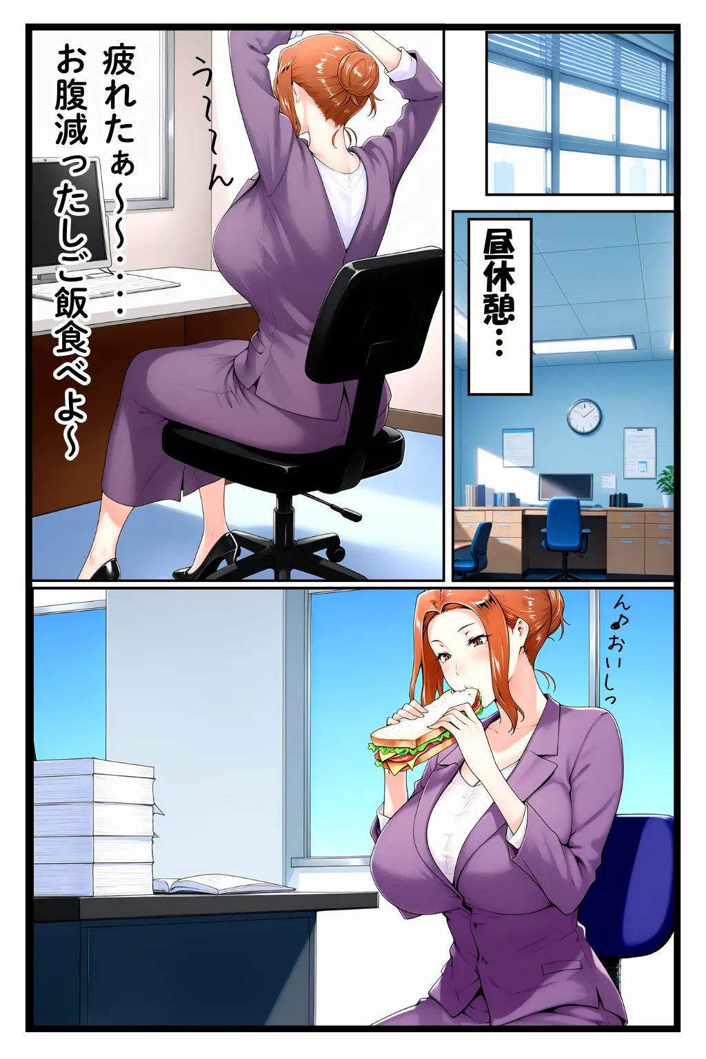 橘家のその後 総集編 - 16ページ