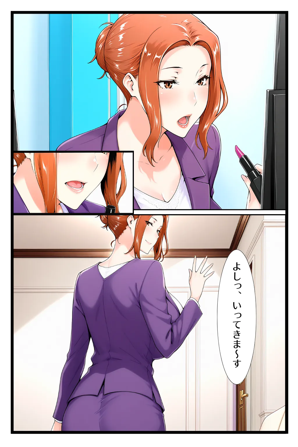 橘家のその後 総集編 - 40ページ