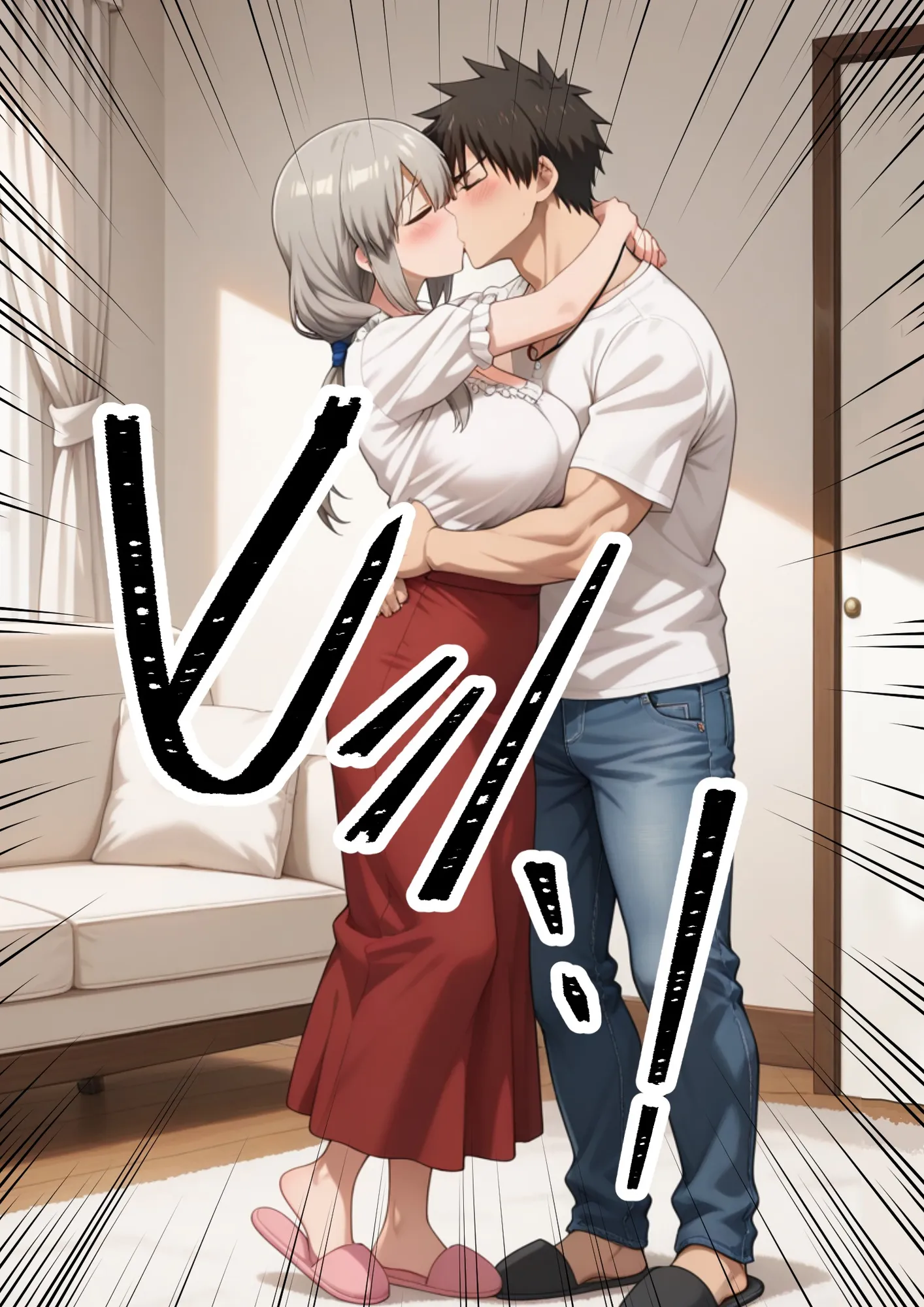 宇崎母は操られてる! - 18ページ