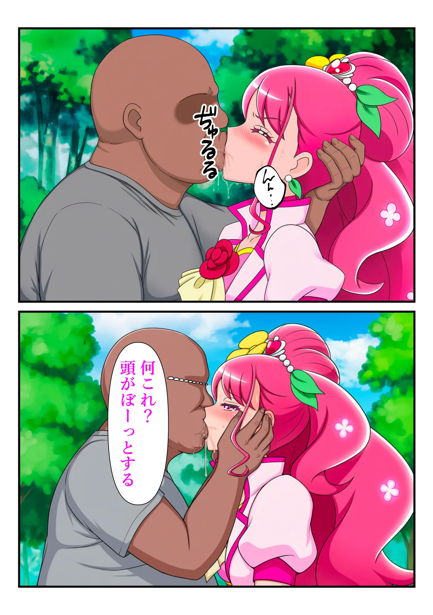 変身ヒロイン・グレース、チートおじに敗北して快楽調教される話 - 17ページ