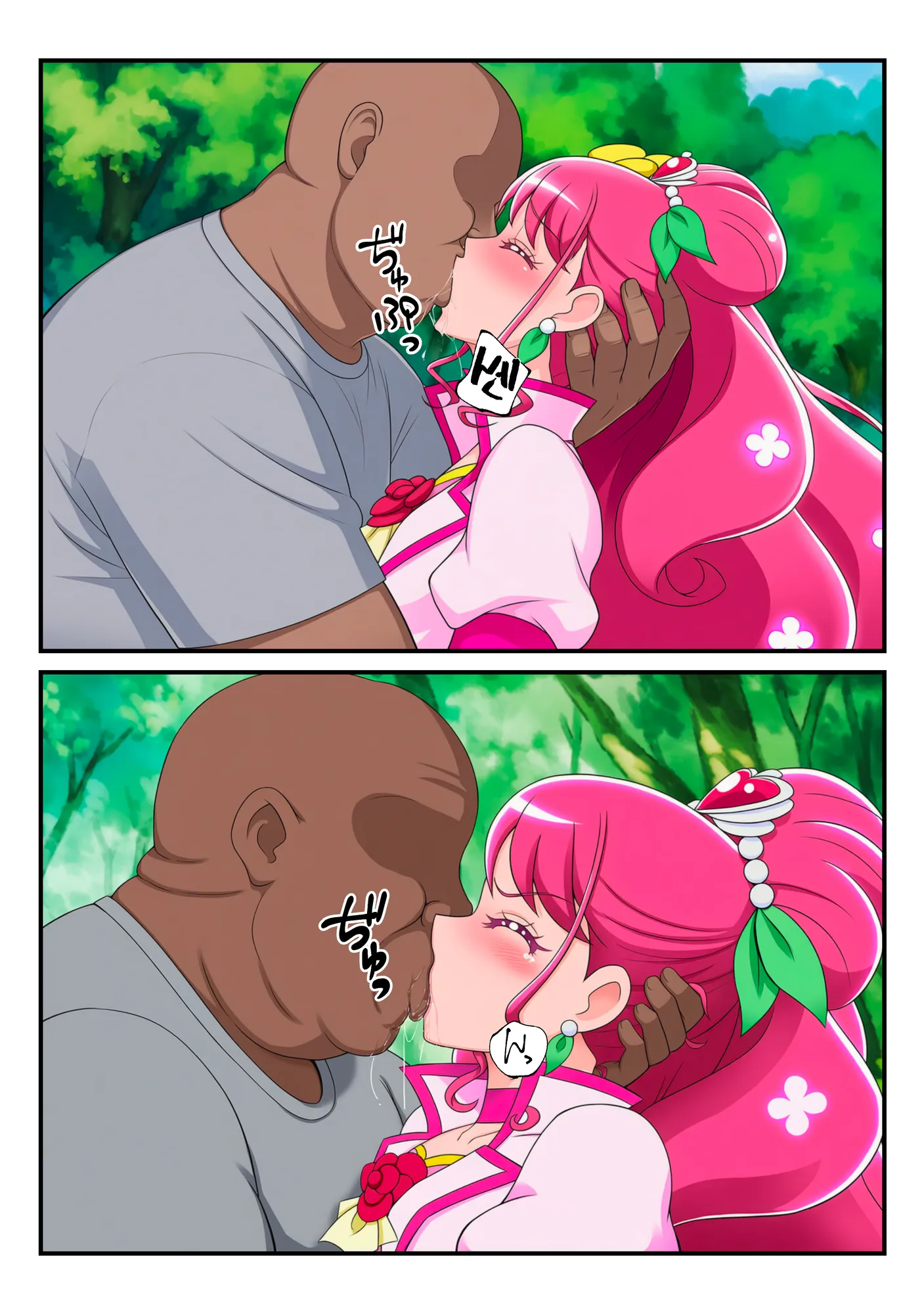 変身ヒロイン・グレース、チートおじに敗北して快楽調教される話 - 19ページ