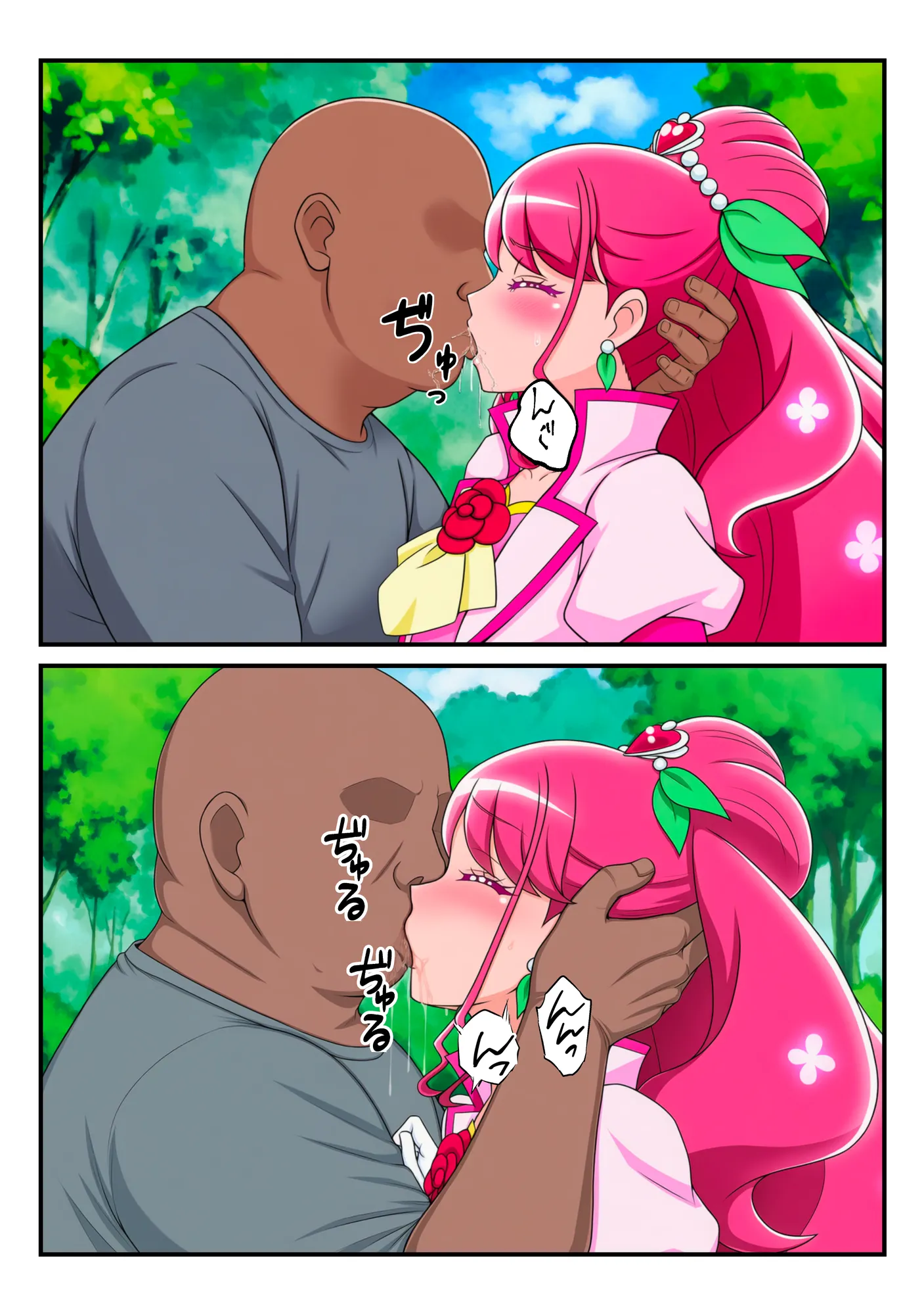 変身ヒロイン・グレース、チートおじに敗北して快楽調教される話 - 21ページ