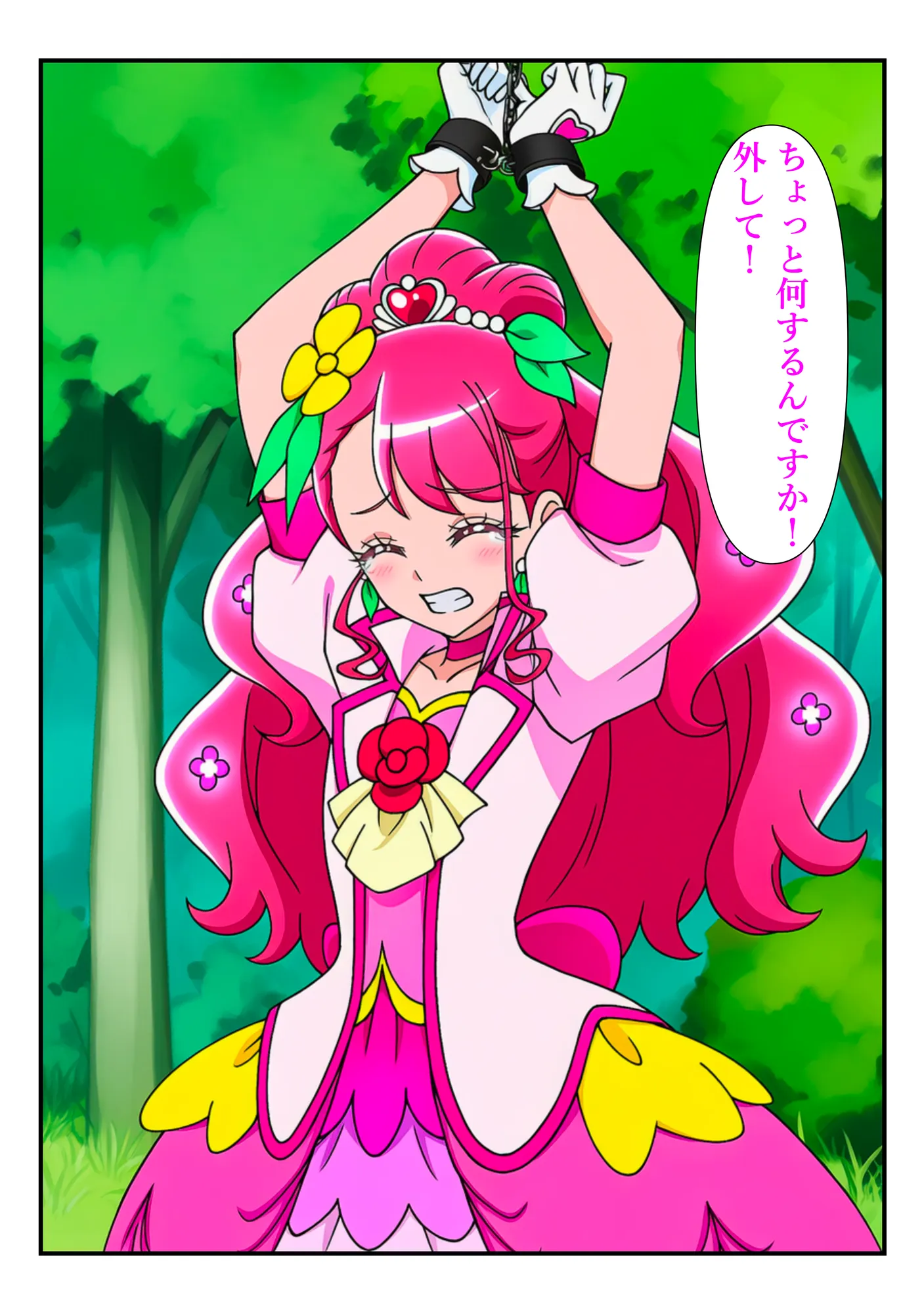 変身ヒロイン・グレース、チートおじに敗北して快楽調教される話 - 33ページ