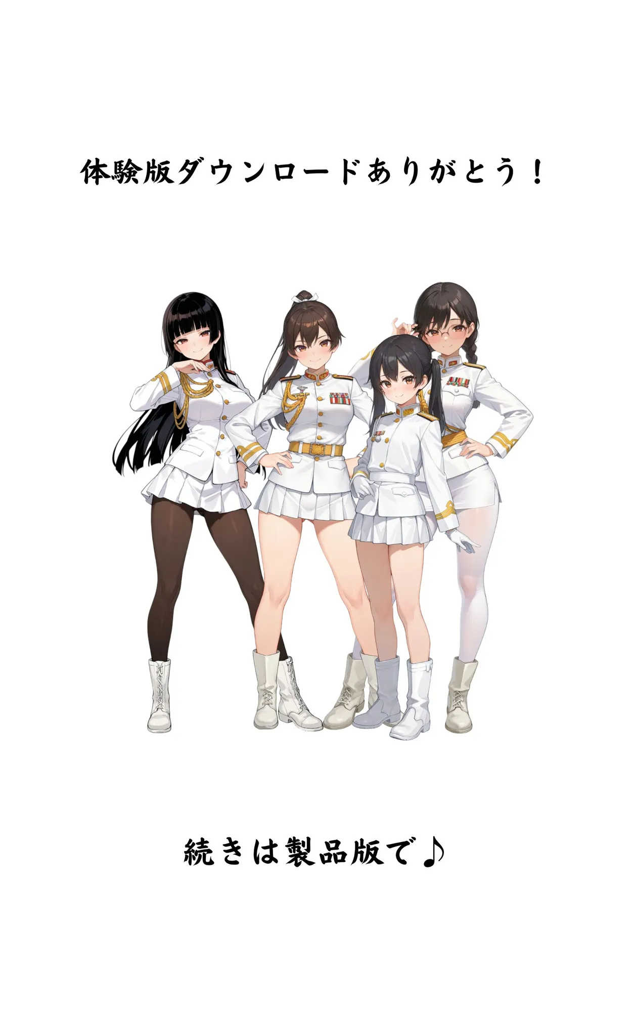 恥力大戦〜捕虜の戦乙女は性処理玩具に〜 - 15ページ