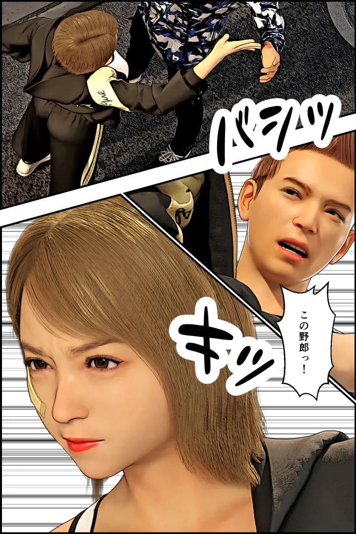 元ヤンのママが狙われている!4 - 6ページ