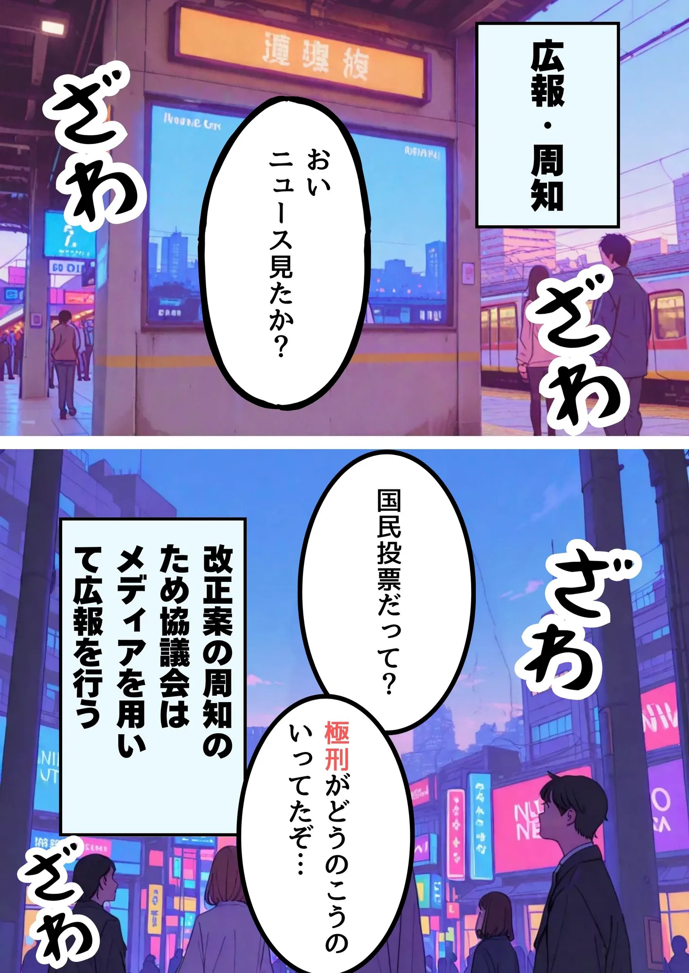 子作りの拒否が極刑になったのに相手がいない俺は母を選ぶしかなかった - 15ページ