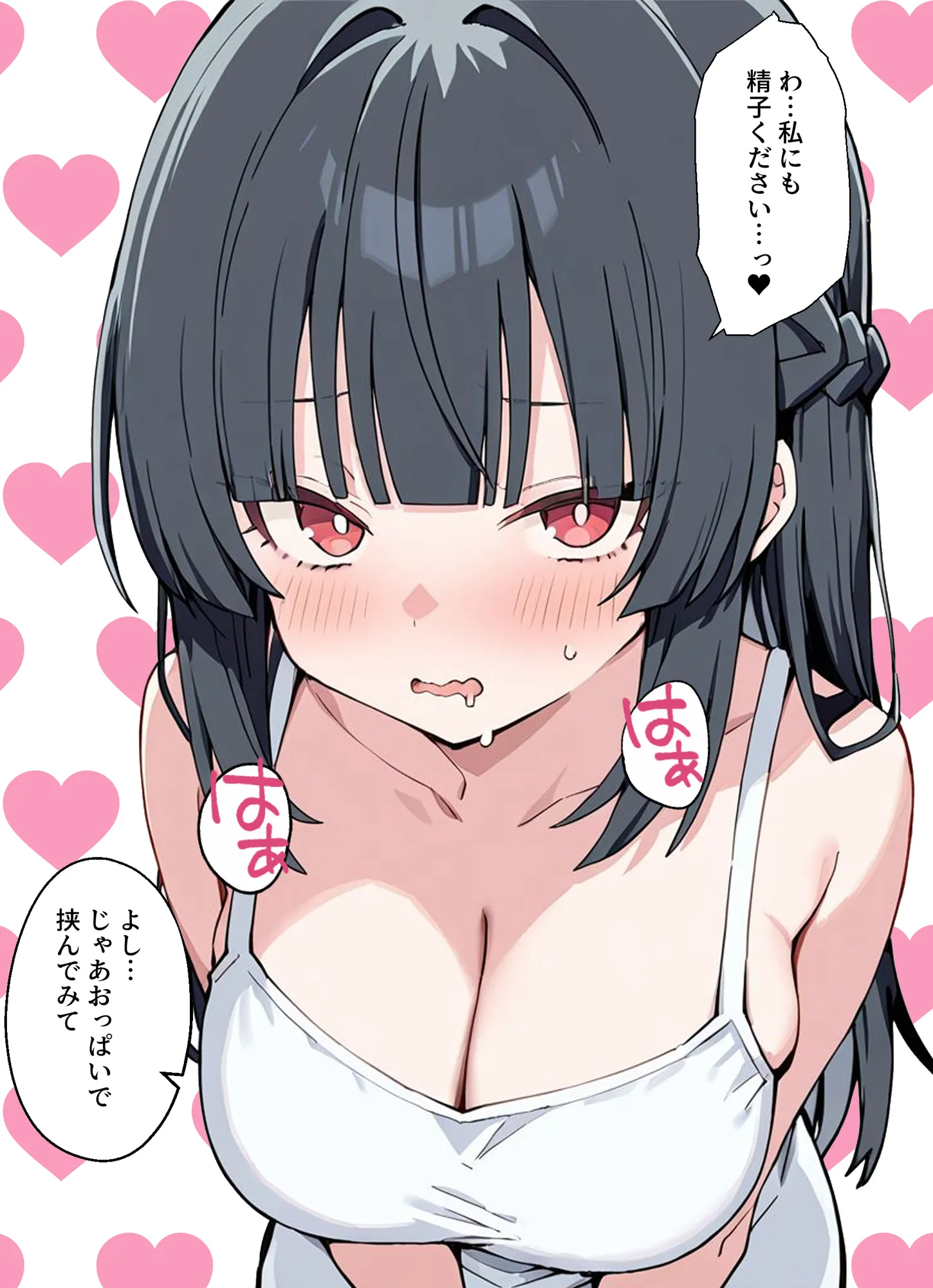 貞操逆転した世界でむっつりドスケベJ◯がちんぽ借りに来た - 16ページ