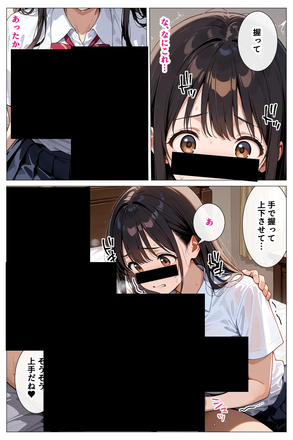 デカパイ過ぎる母娘をねっとり生ハメドスケベセックスでいただいちゃう話 - 58ページ