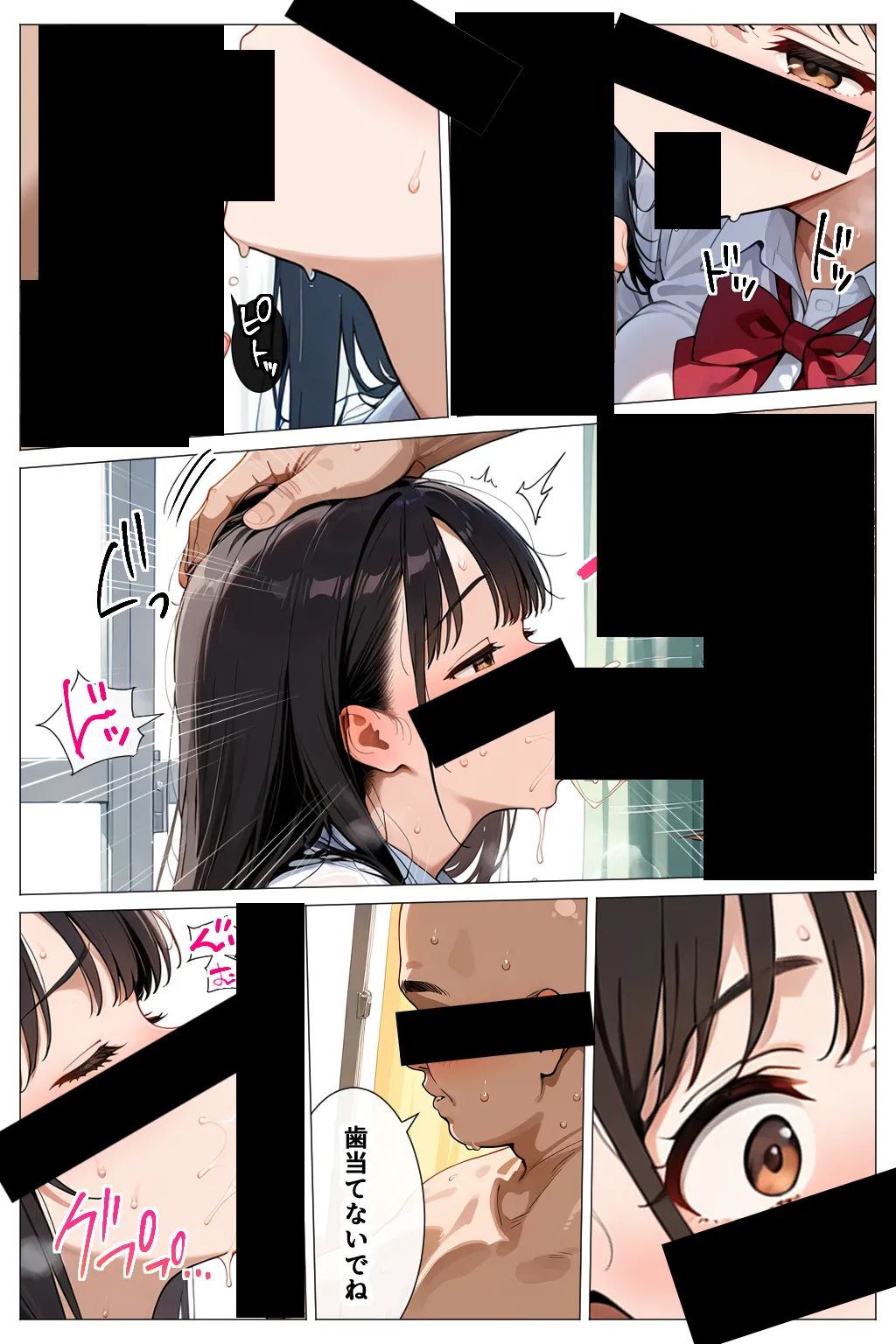 デカパイ過ぎる母娘をねっとり生ハメドスケベセックスでいただいちゃう話 - 61ページ