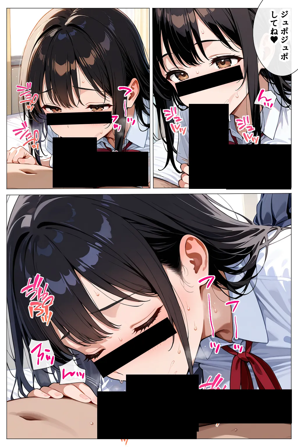 デカパイ過ぎる母娘をねっとり生ハメドスケベセックスでいただいちゃう話 - 62ページ