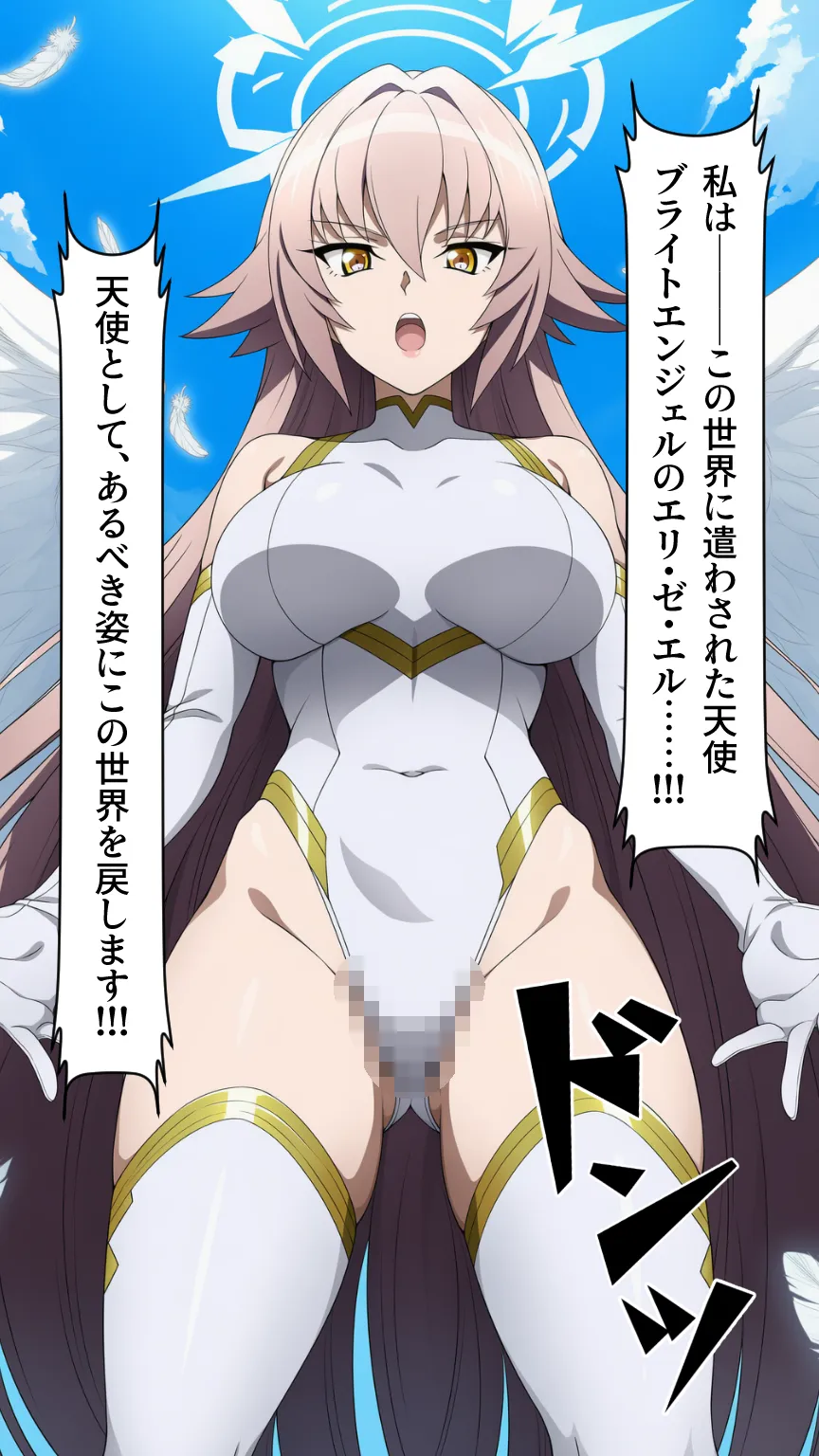 ふたなり洗脳改造〜敗北し悪に堕ちる変身ヒロイン〜 - 8ページ