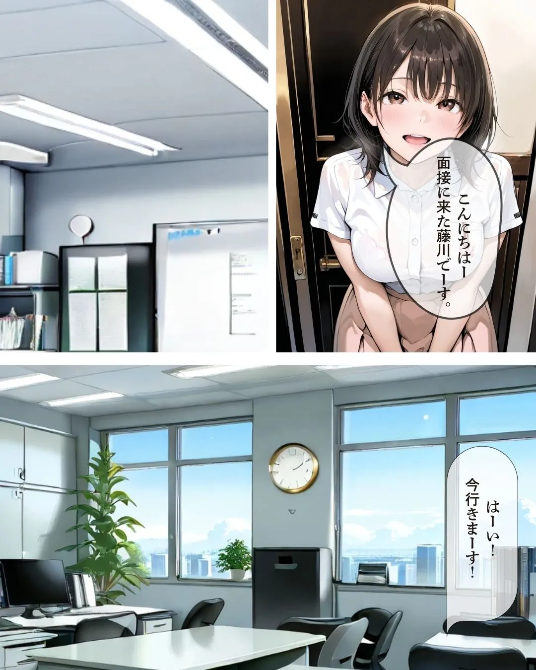 30代人妻の調教ラブストーリーVol.1|出会い - 4ページ