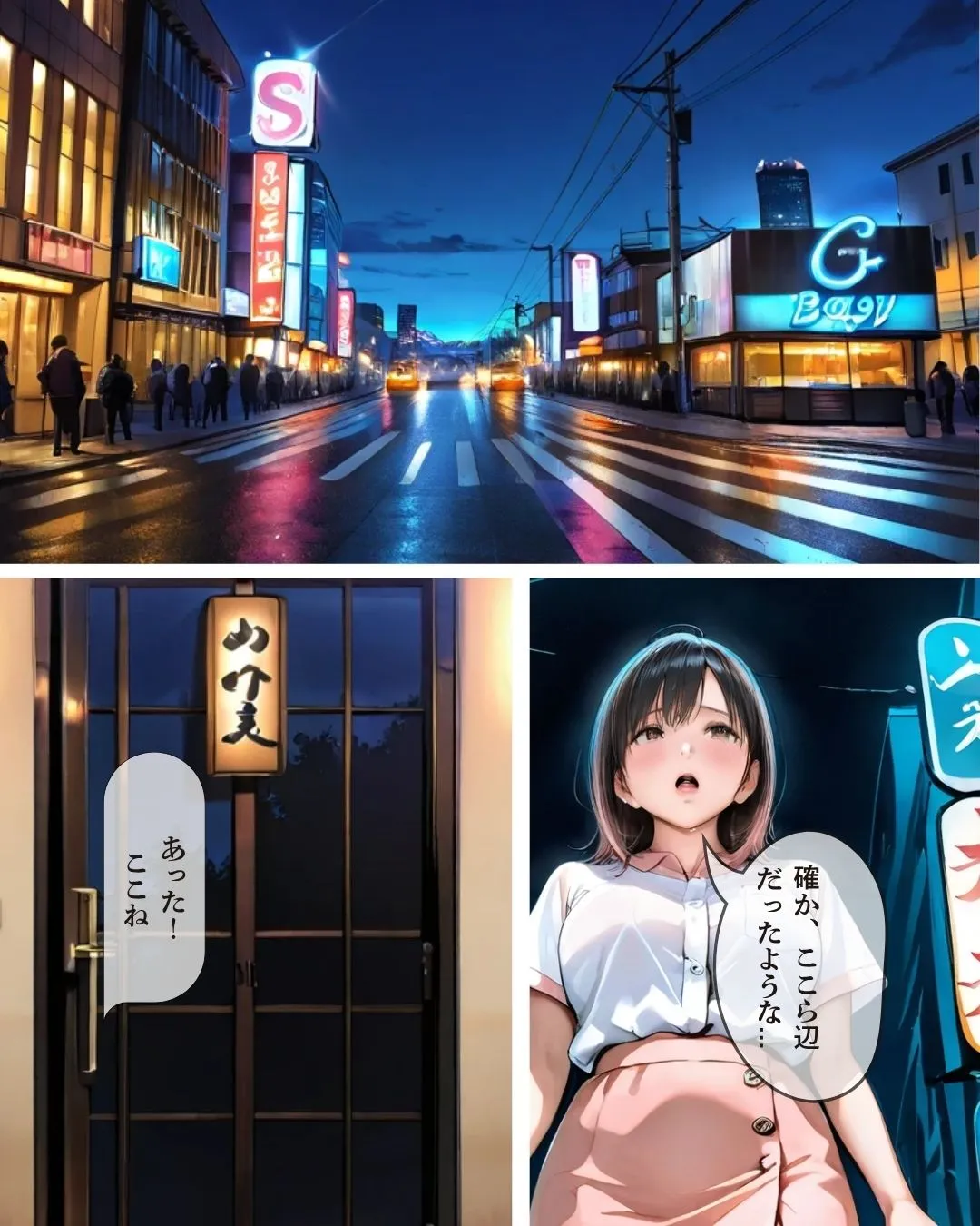 30代人妻の調教ラブストーリーVol.1|出会い - 15ページ