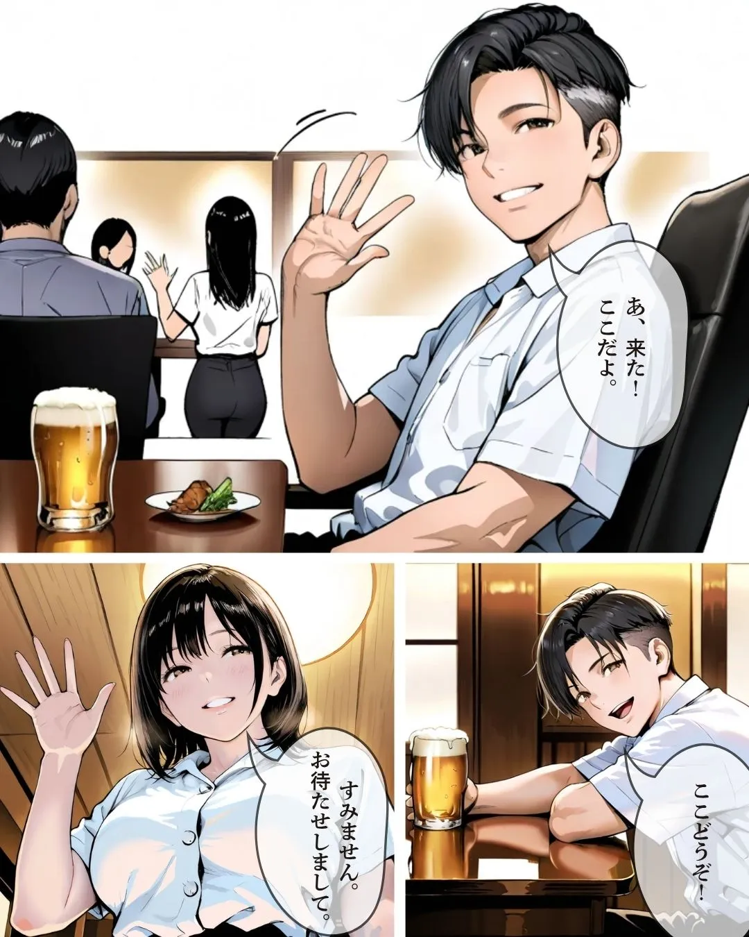 30代人妻の調教ラブストーリーVol.1|出会い - 16ページ