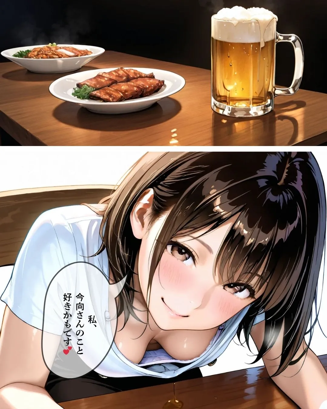 30代人妻の調教ラブストーリーVol.1|出会い - 23ページ