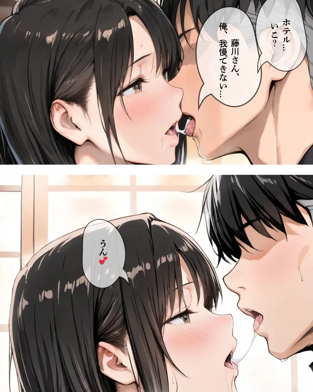 30代人妻の調教ラブストーリーVol.1|出会い - 29ページ