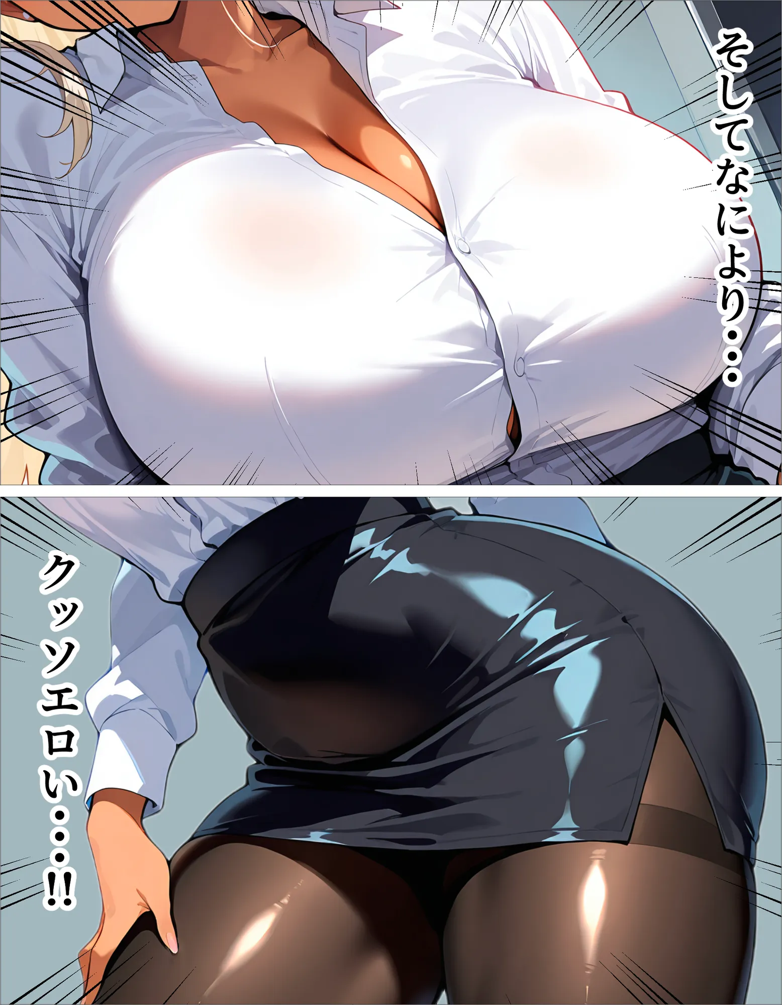 新卒の黒ギャルが「きも…」って言いながら搾精してくれる話 - 30ページ