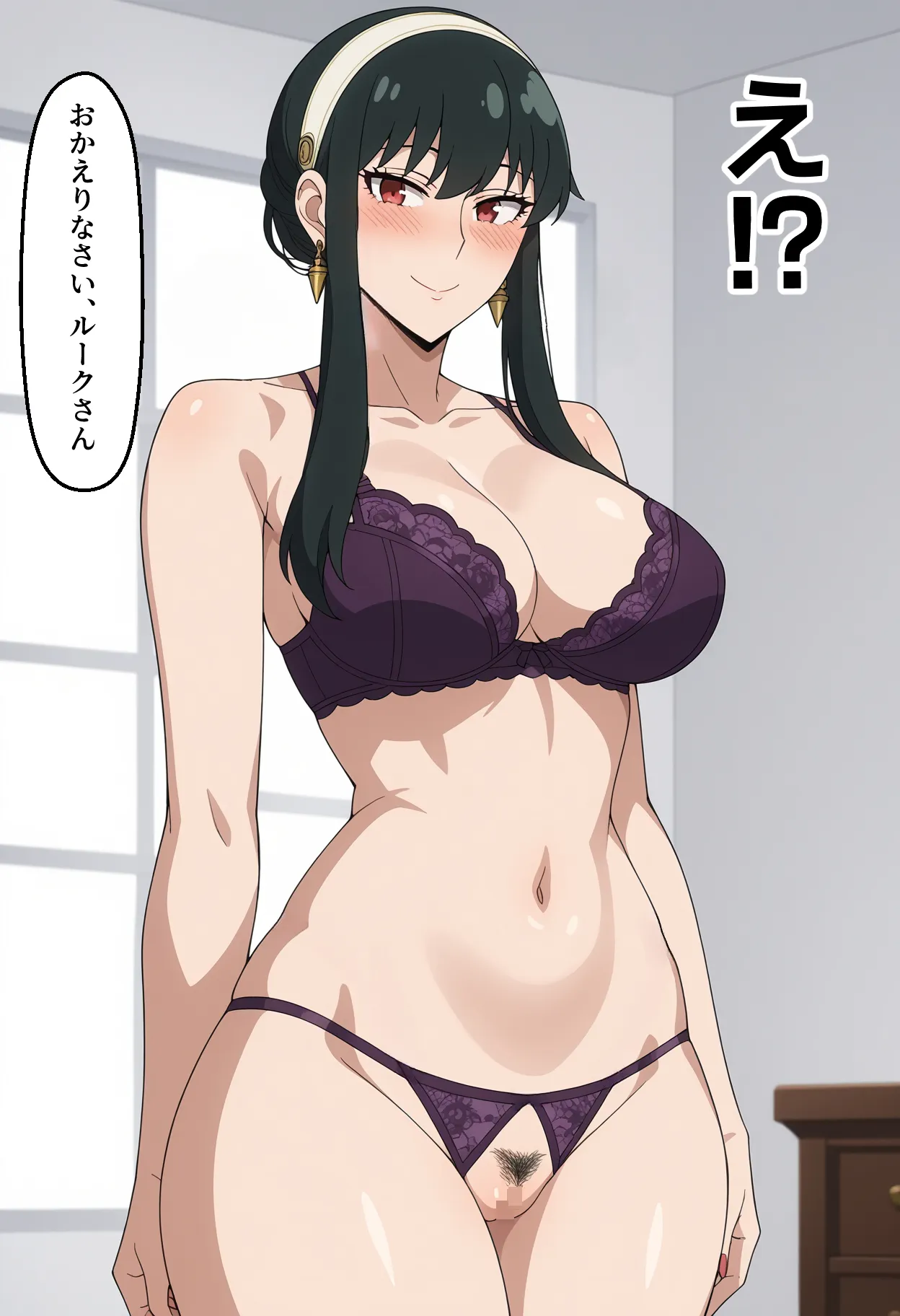 冷酷な殺し屋いばら姫を催●支配したはずが・・・ - 16ページ