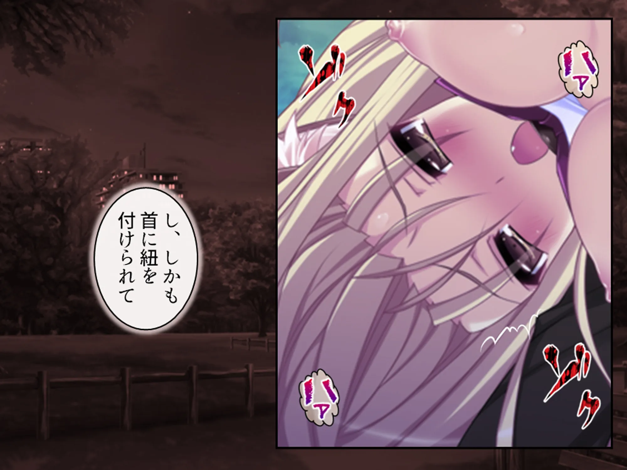 俺をエロで篭絡!ロリ守護霊と妖怪女狐のHな同居性活 6巻 - 4ページ