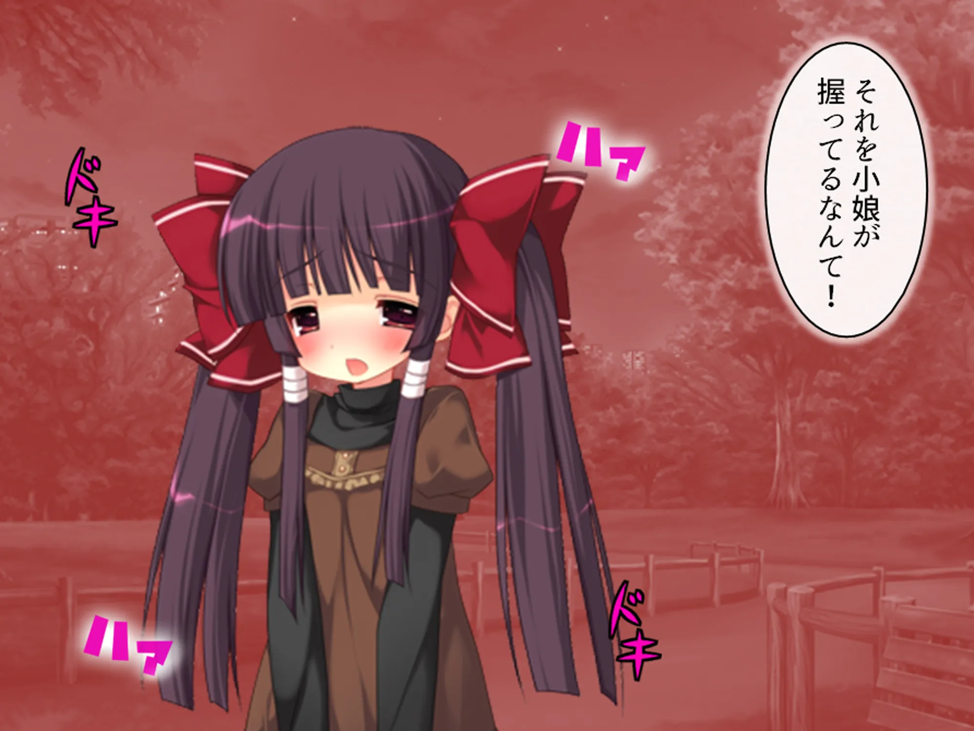 俺をエロで篭絡!ロリ守護霊と妖怪女狐のHな同居性活 6巻 - 5ページ