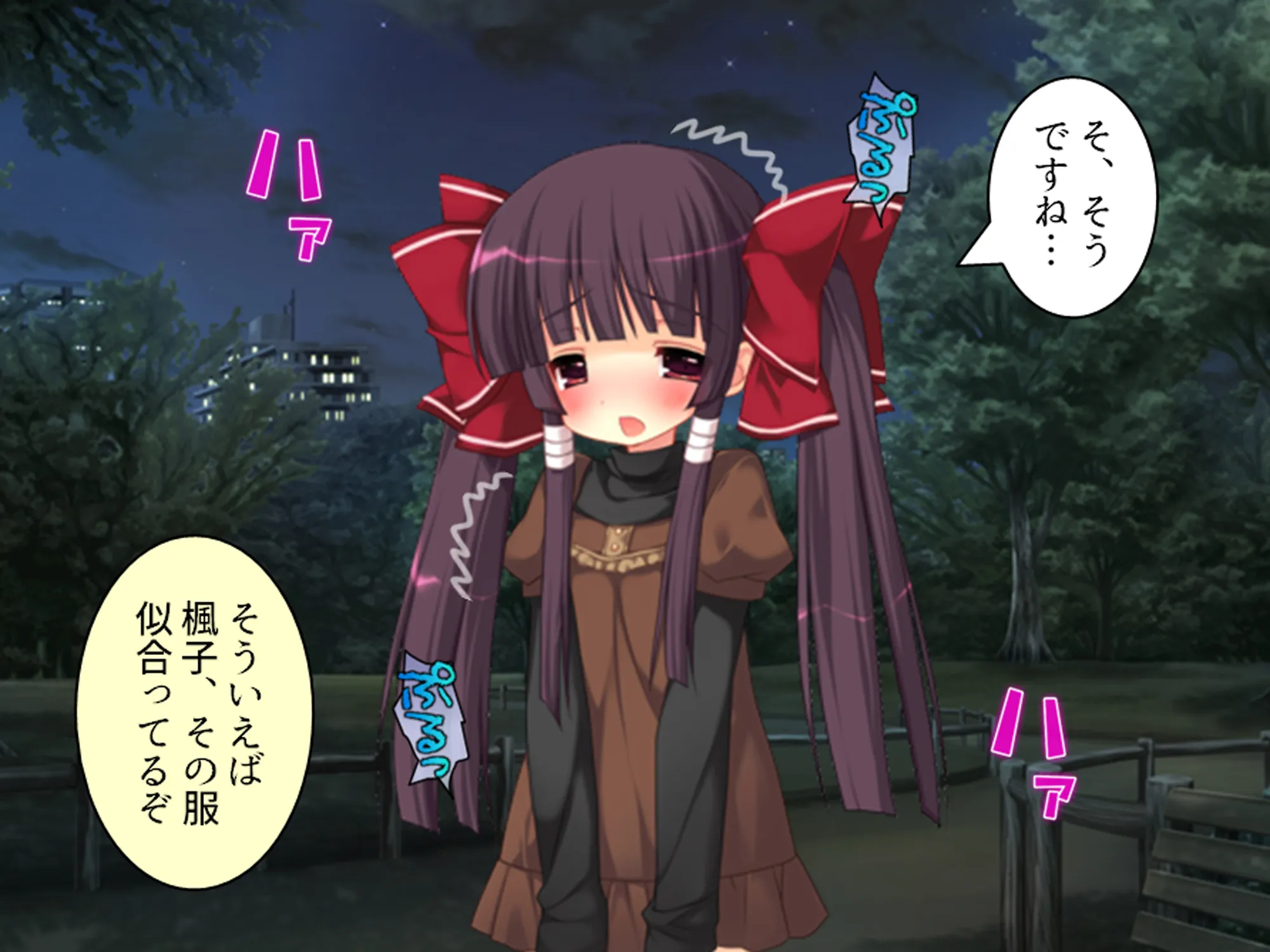 俺をエロで篭絡!ロリ守護霊と妖怪女狐のHな同居性活 6巻 - 8ページ