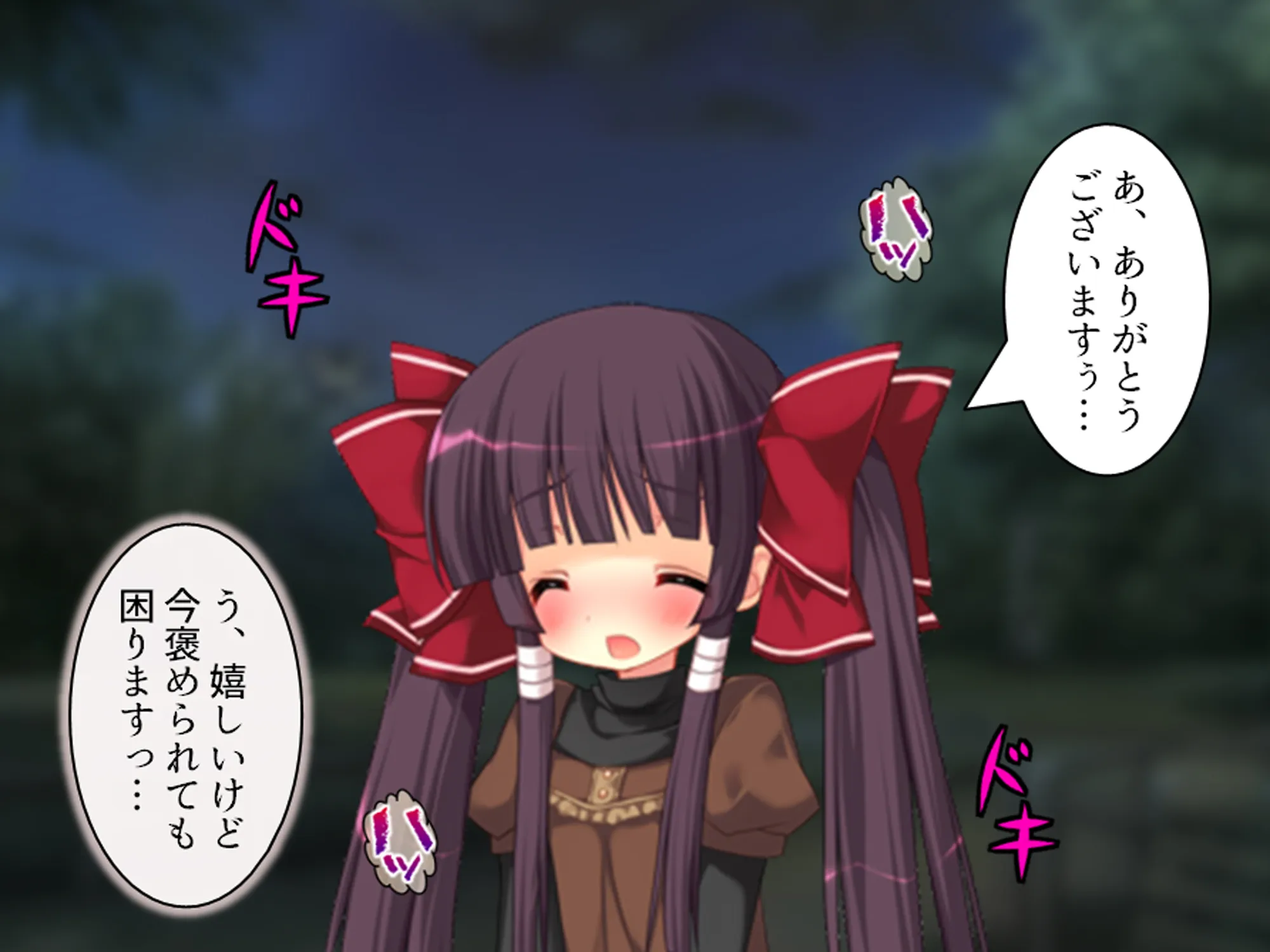 俺をエロで篭絡!ロリ守護霊と妖怪女狐のHな同居性活 6巻 - 9ページ